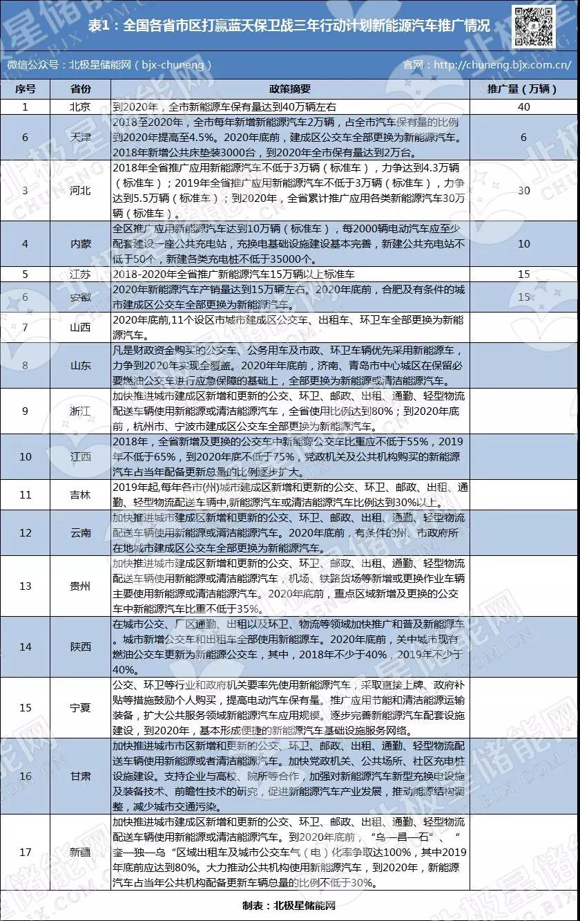 微信图片_20181210103757.jpg