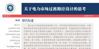 深度|關(guān)于<font color=