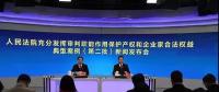最高院：不以骗税为目的虚开增值税专用发票无罪！