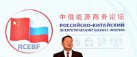 国家能源局新局长到任 现任领导班子“一正四副”