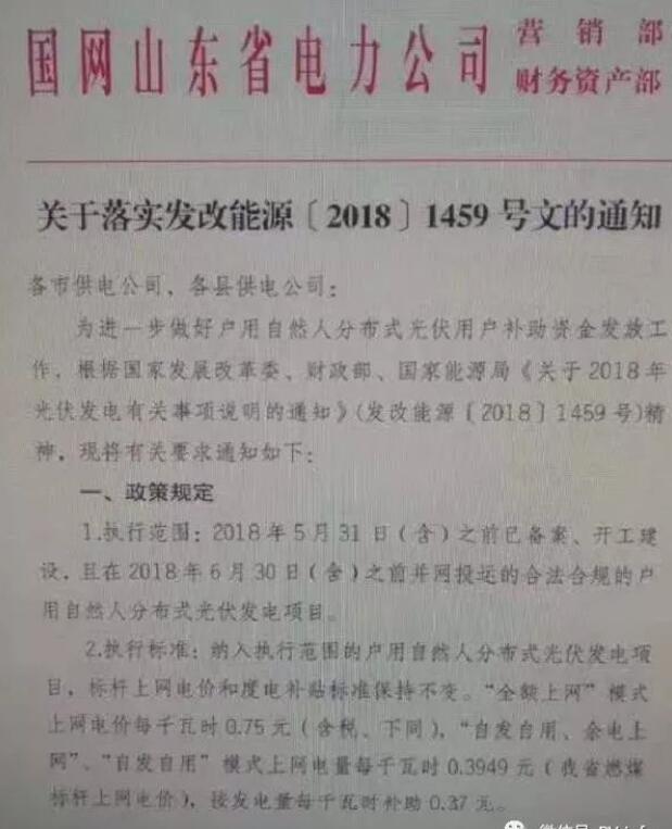 QQ截图20181218084354.jpg