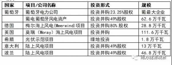 微信图片_20181221065917