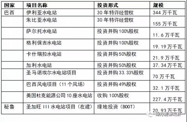 微信图片_20181221065923