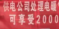 请各位用户注意:这些人不是<font color=