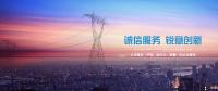 宁夏回族自治区工信厅发布了《关于组织开展2019年电力直接交易的通知》