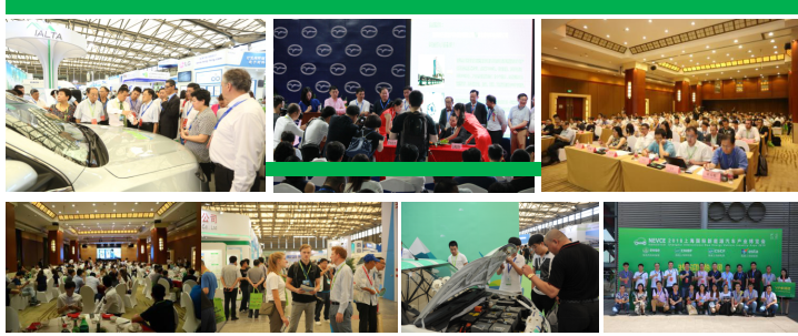 第十一届上海国际锂电工业展览会