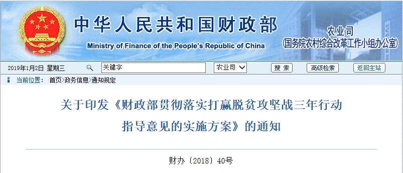 QQ截图20190102084616.jpg