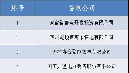 微信图片_20190103132302.jpg