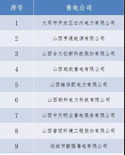 微信图片_20190107092401.jpg