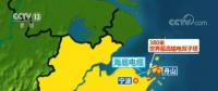 浙江自贸区输电主线路将进行通电试验，创下14项世界纪