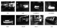 《能源监测与评价》——机械加工企业的节能监测(二)