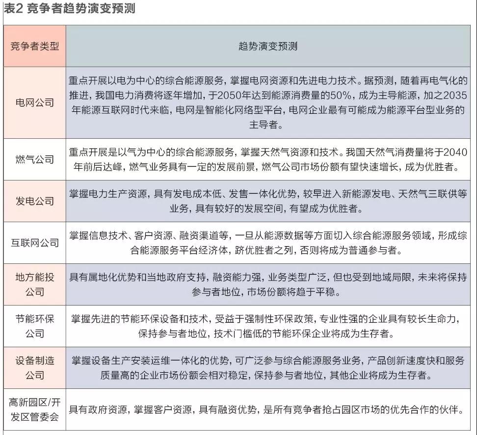 微信图片_20190111083410.jpg