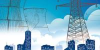电力体制改革 | <font color=