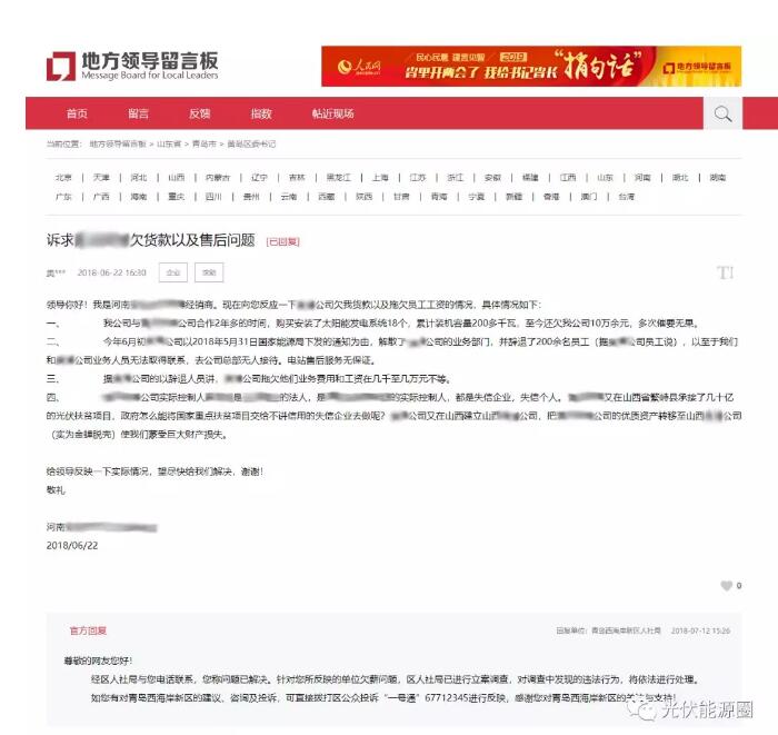 QQ截图20190116093612.jpg