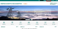 北京地区电力直接交易电量需求申报操作手册