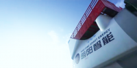 中国单机容量最大海上风机在广东省震撼发运!
