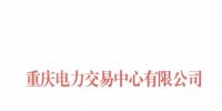 重慶2家<font color=