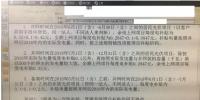 浙江省明确630前并网户用电站可获0.42元/度补贴