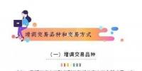 解读《2019年四川电力交易指导意见》解读（发电侧）