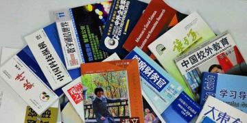 贵州职称论文发表选择泛亚,论文发表有保障