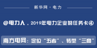 2019年<font color=