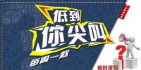 能不能再偏宜点,可否给点优惠?