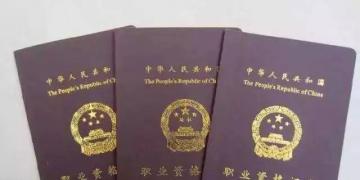 最新!今年贵州职称评审政策有这些变化