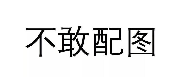 标本兼治治理转供电加价问题