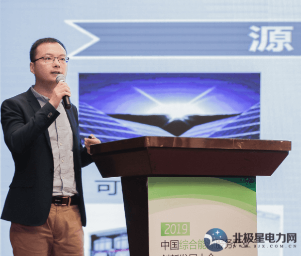 华东电力设计院智慧能源室吴俊宏：增量配电网是综合能源业务的重要切入口