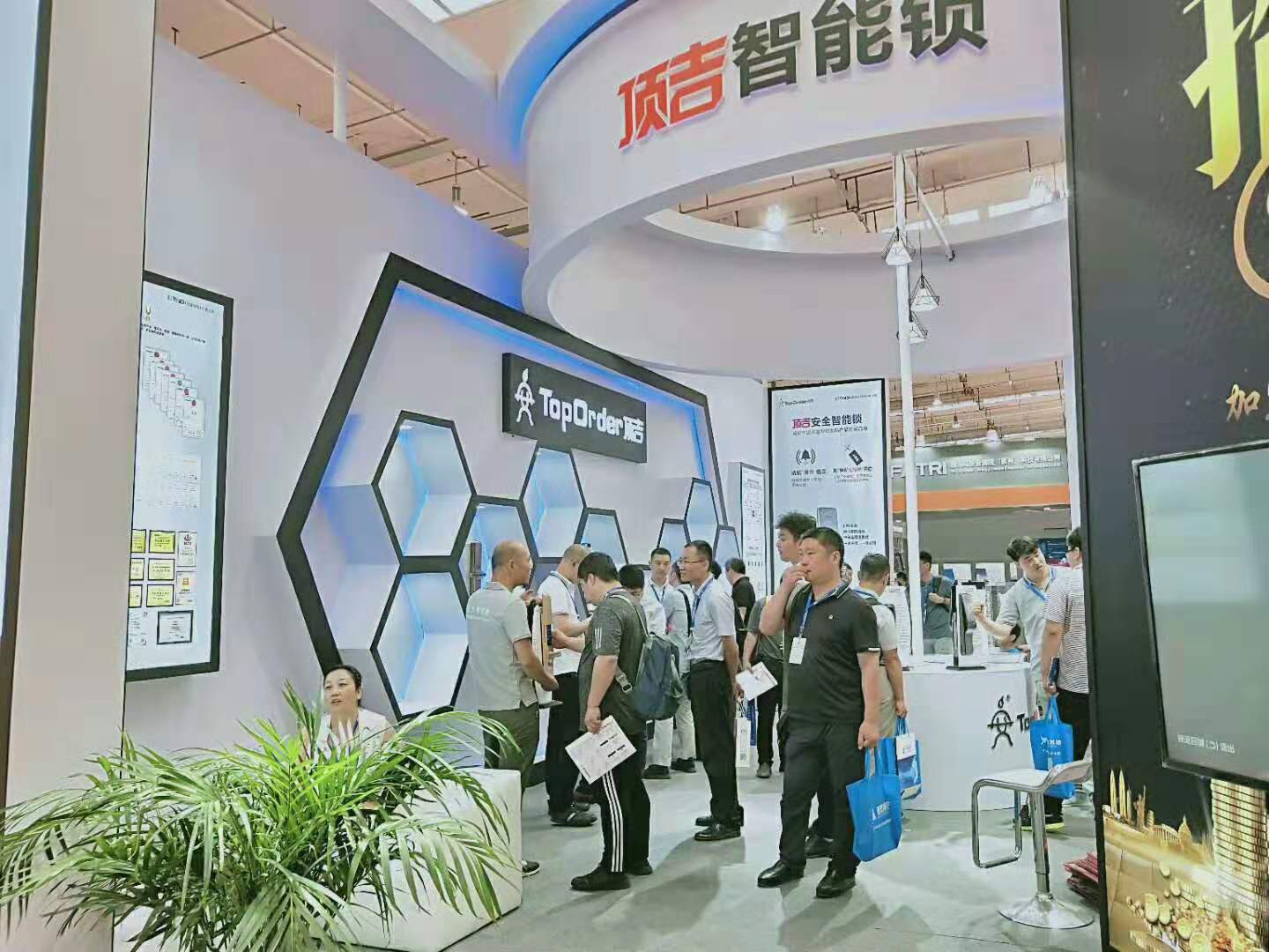 官网-2020南京智能家居展览会＆智能硬件智能锁展-预告