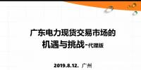 《关于深化<font color=