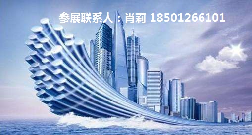 2020北京国际智慧新零售暨无人售货展览会