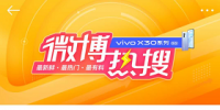 国家电网上微博热搜!下决心退出传统制造业和房地产业务