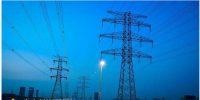 能源互联网注入数字经济新动能 <font color=