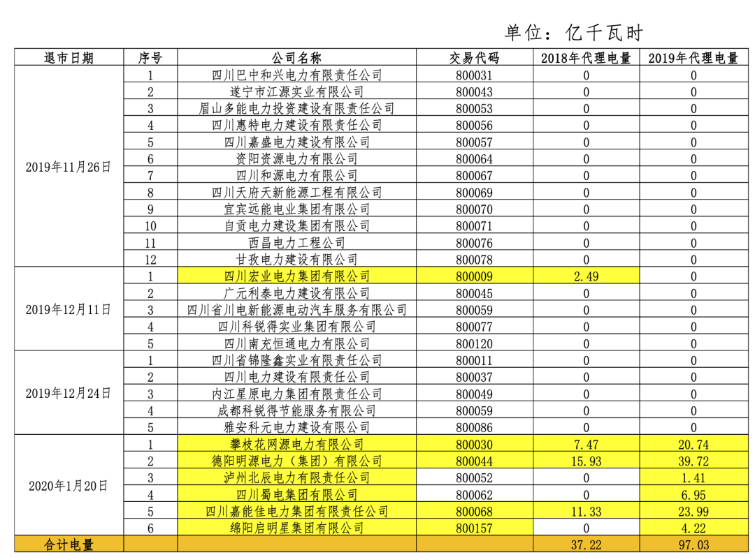 微信图片_20200724082516.png