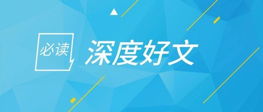 PPT｜我国电力市场建设现状及设计的关键问题