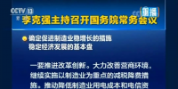 大秦电网面向全国招募合伙人