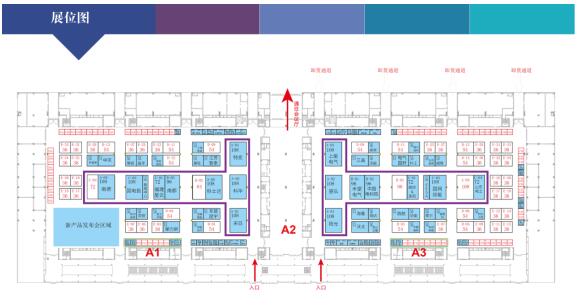 【重磅】首届储能大型展会来袭，奖项申报即将截止！