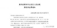 上调长协电价合法吗?大秦售电起诉贵州电力交易中心