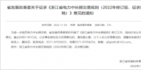 【电改新思维】<font color=