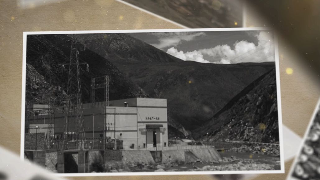 西藏第一座水力发电站：纳金电站