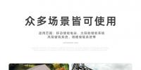 锂电服务能源保供 市场交易多方共赢