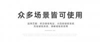 锂电服务能源保供 市场交易多方共赢
