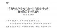辽宁拟进一步完善<font color=
